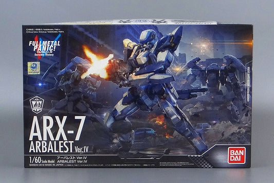 Bandai Plastic Model Full Metal Panic! HG ARX-7 Arbalest ver.IV 1/60, Action & Toy Figures, animota