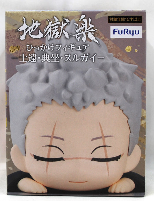 FuRyu Jigoku Raku Hakenfigur – Shion, Tenza, Nurgai – Tenza