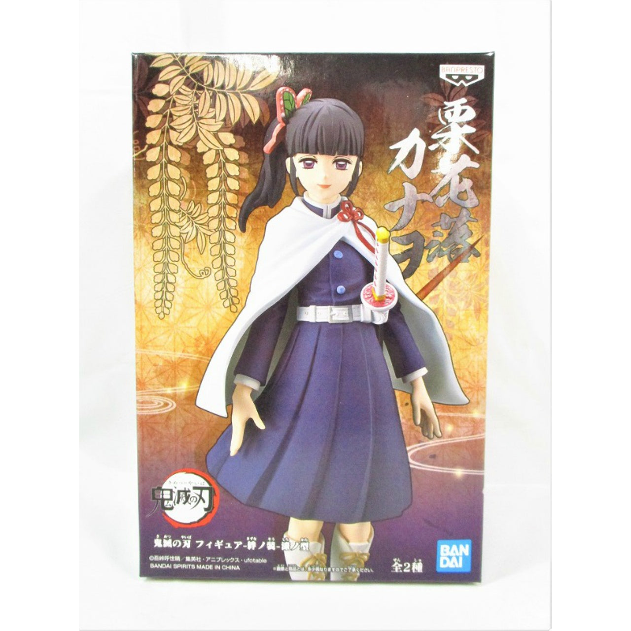 Demon Slayer Figure-Kizuna no Sou Vol.7 B. Kanawo Tsuyuri