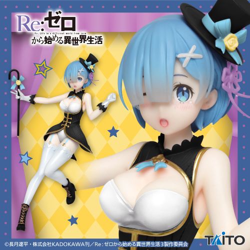 Re:Zero - Starting Life in Another World - Precious Figure - Rem Magician Ver. Renewal