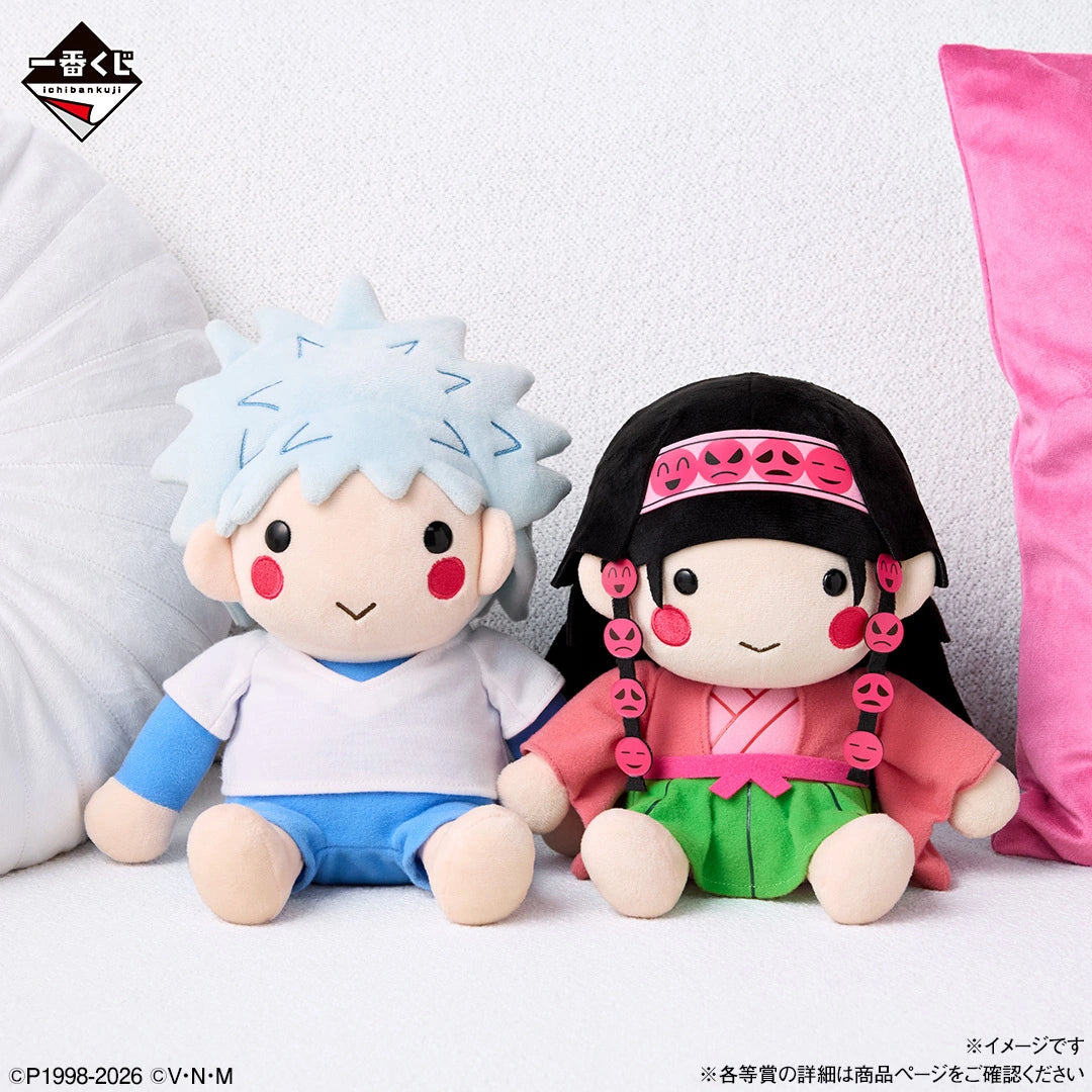 HUNTER×HUNTER - Zoldyck Family - Killua & Alluka Plush Toy Set [Ichiban-Kuji Prize A]