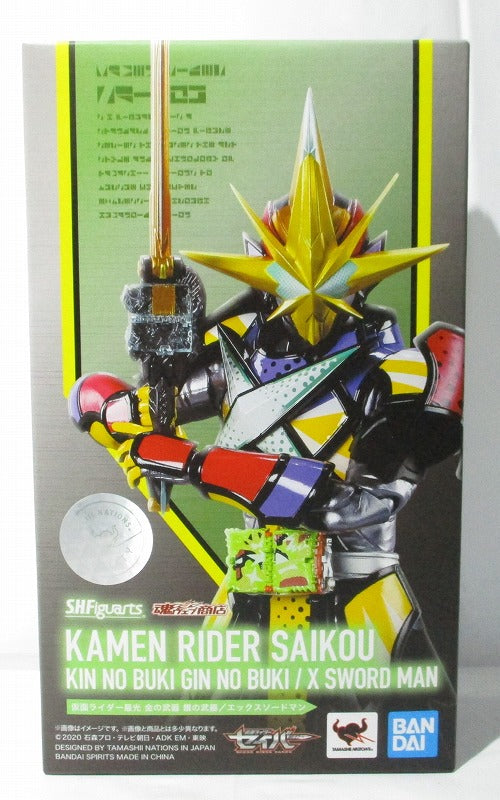 SHFiguarts Kamen Rider Arma dorada más ligera Arma plateada / Espadachín X