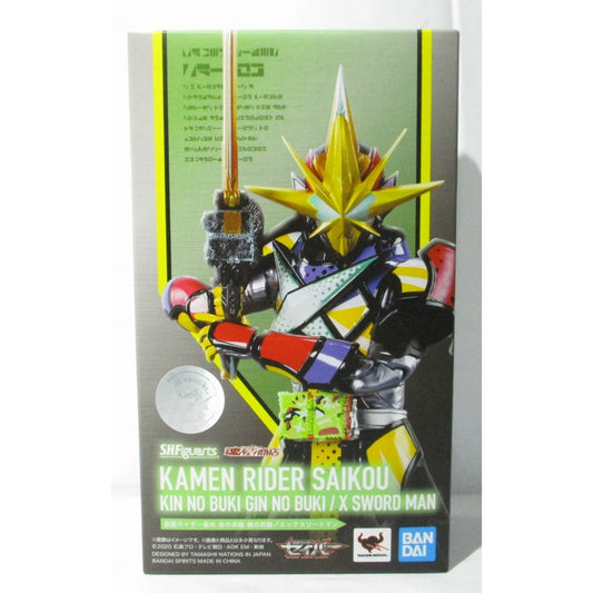 S.H.Figuarts Kamen Rider Lightest Gold Weapon Silver Weapon / X Swordsman