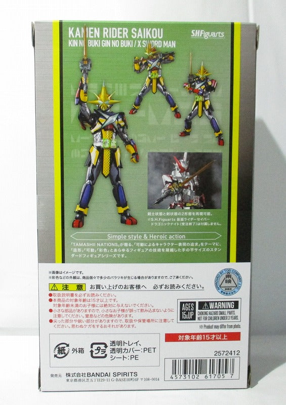 SHFiguarts Kamen Rider Arma dorada más ligera Arma plateada / Espadachín X