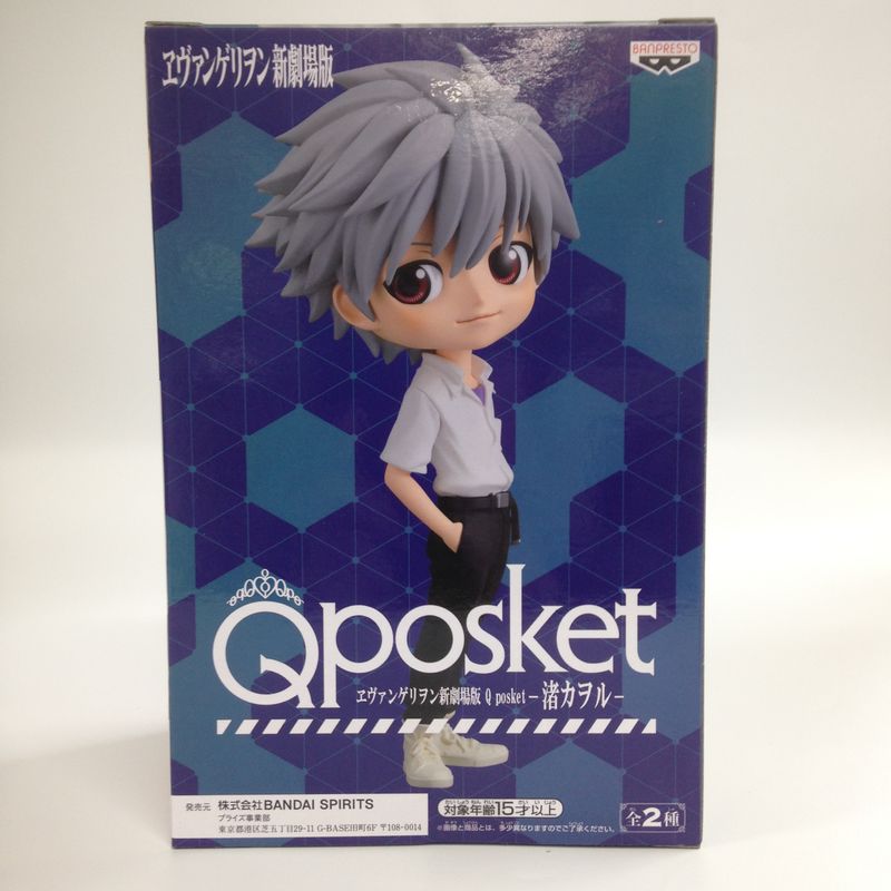 Qposket-Neuaufbau von Evangelion Kaworu Nagisa Normalfarbe