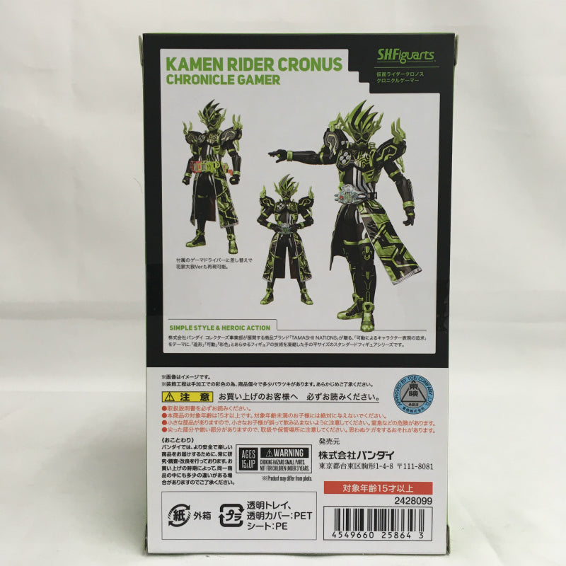 S.H.Figuarts Kamen Rider Chronus Chronicle Gamer, animota