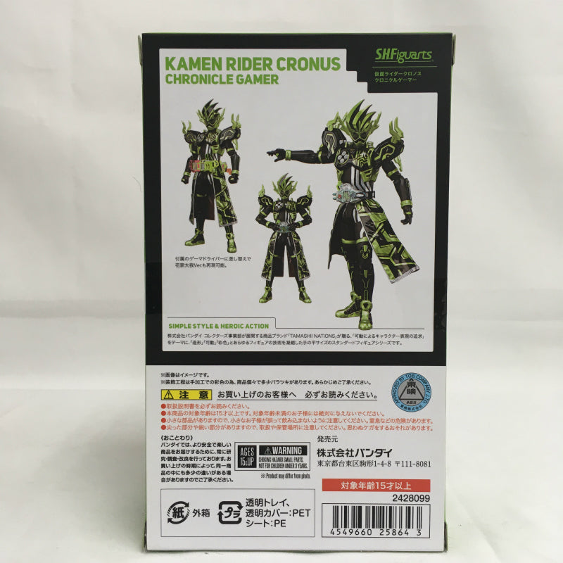 SHFiguarts Kamen Rider Chronus Chronicle Jugador