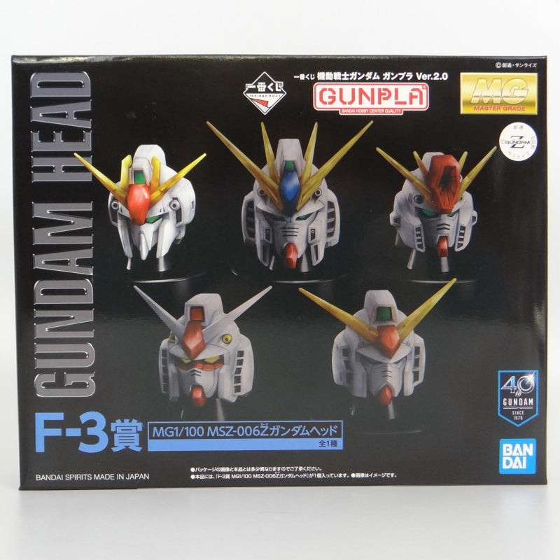 Ichiban Kuji Gundam Gunpla Ver.2.0 [Prize F-3] MG-1/100 MSXZ-06 Z Gundam Head, animota