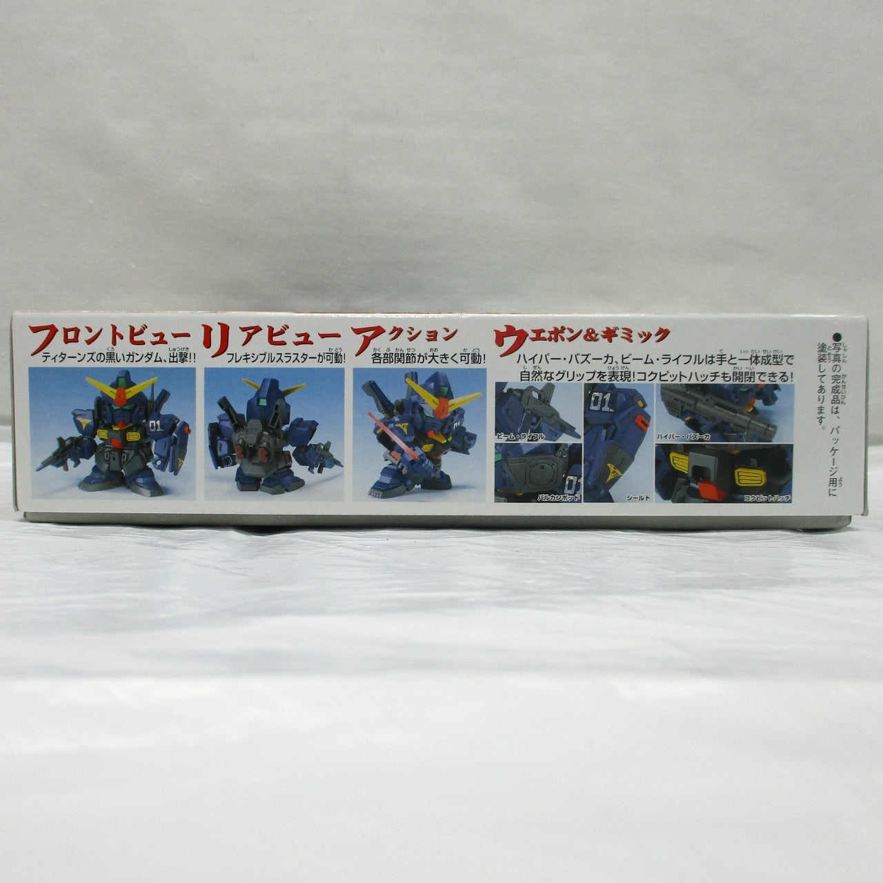 SD Gundam BB Senshi 217 Gundam Mk-II (Titans), Action & Toy Figures, animota