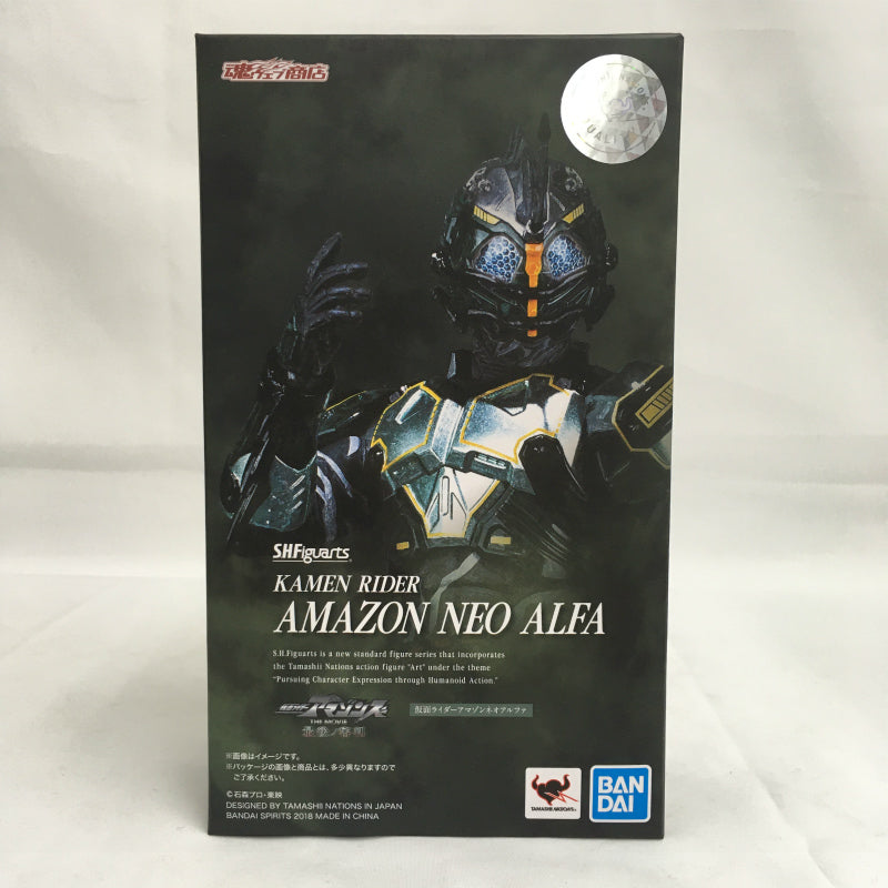 S.H.Figuarts Kamen Rider Amazon Neo Alfa