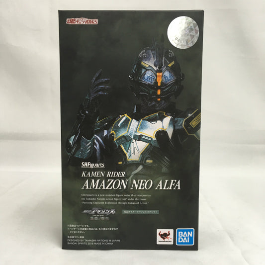 Figura de acción de Kamen Rider Amazon Neo Alfa de SHFiguarts