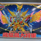 SD Gundam BB Senshi 139 Daishogun Victoria