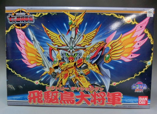 SD Gundam BB Senshi 139 Daishogun Victoria