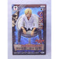 DXF -THE GRANDLINE SERIES- VINSMOKE FAMILY vol.2 Sanji, animota
