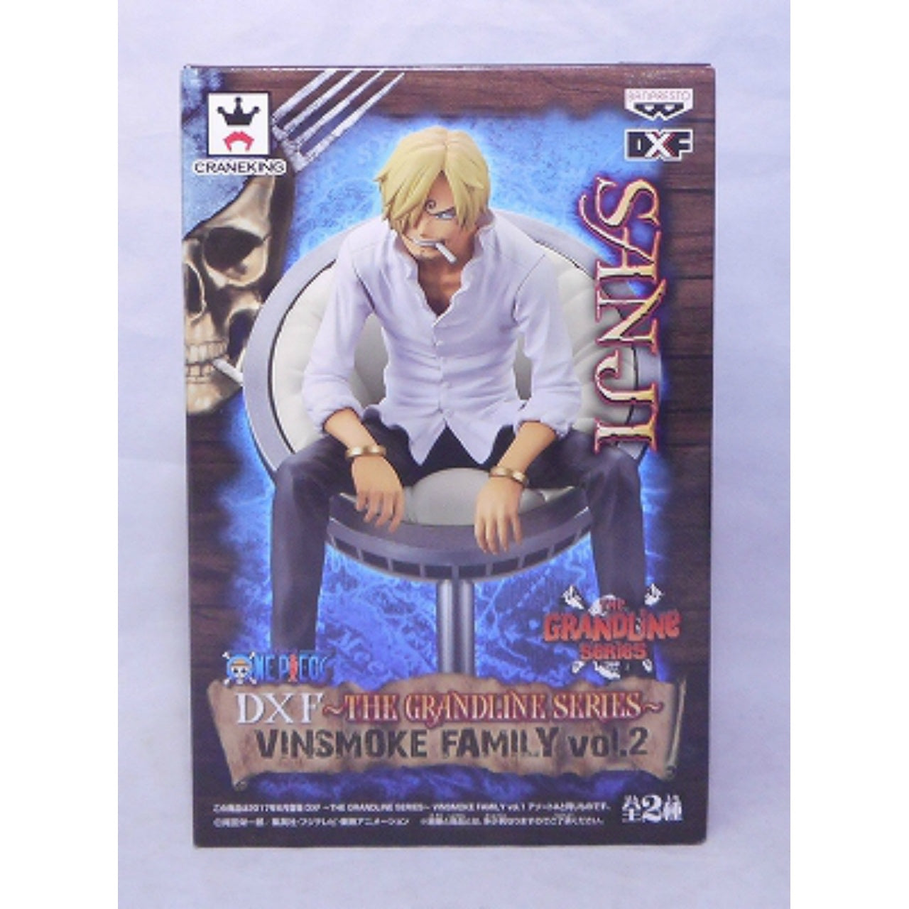 DXF -THE GRANDLINE SERIES- VINSMOKE FAMILY vol.2 Sanji
