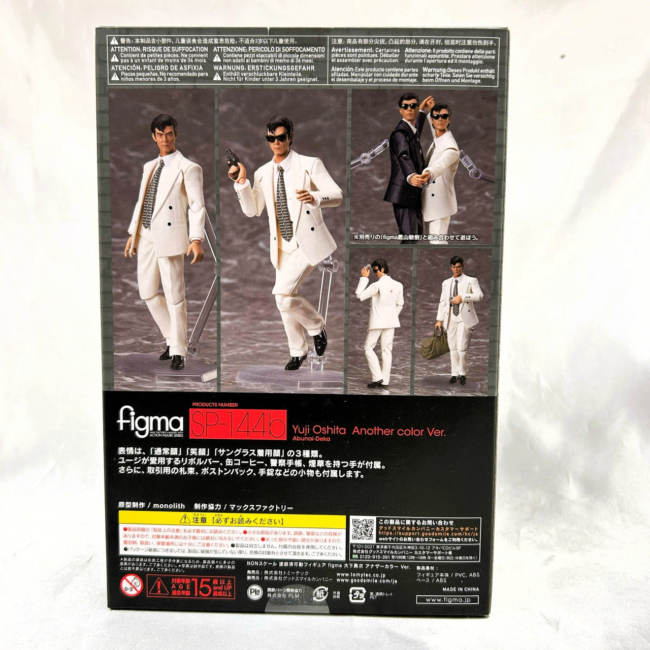 figma Abunai Deka Toshiki Takayama Another Color Ver., Action & Toy Figures, animota