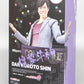 S.H.Figuarts Dan Kuroto Shin (Kuroto Dan God)