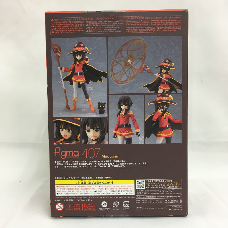 Figma 407 Megumin