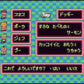 EarthBound.SUPER Famicom Japanese Version
