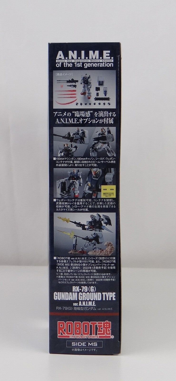 Robot Spirits -SIDE MS- RX-79 (G) Ground Type Gundam ver. ANIME „Mobile Suit Gundam Das 08. MS-Team“ 