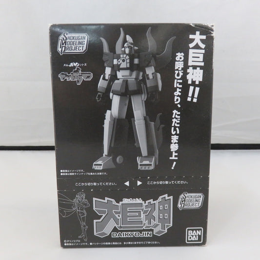 SMP Time Bokan Series Yat Detaman Daikyojin, animota