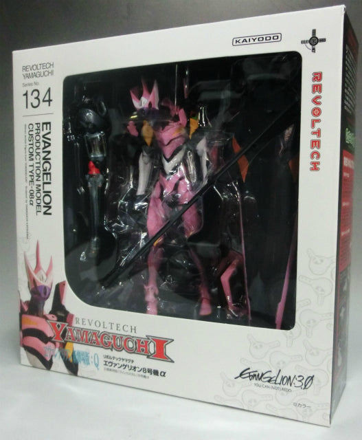 REVOLTECH Yamaguchi 134 - Modelo de producción de Evangelion Evolution, tipo personalizado 08α