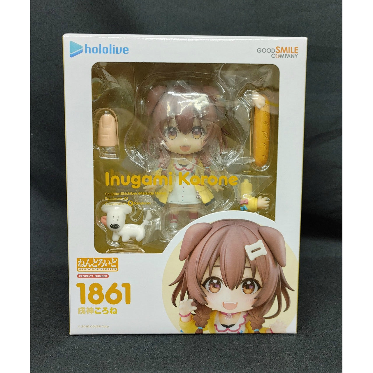 Nendoroid No.1861 Inugami Korone (Hololive Production), animota