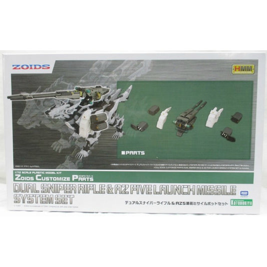 HMM ZOIDS Customize Parts Dual Sniper Rifle & AZ Five Launch Missile System Set 1/72 Plastic Model, Action & Toy Figures, animota