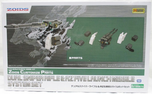 HMM ZOIDS Customize Parts Dual Sniper Rifle & AZ Five Launch Missile System Set 1/72 Plastic Model