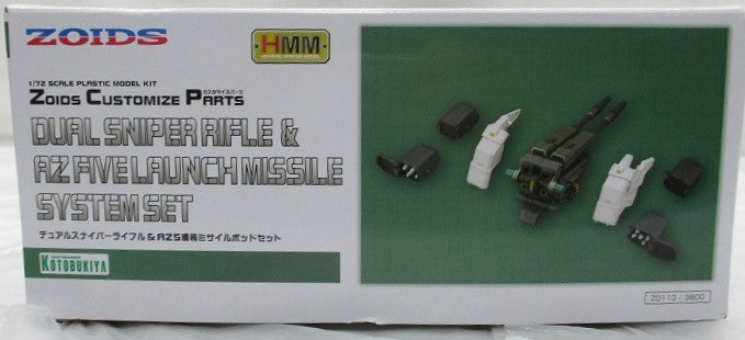 HMM ZOIDS Customize Parts Dual Sniper Rifle & AZ Five Launch Missile System Set 1/72 Plastic Model