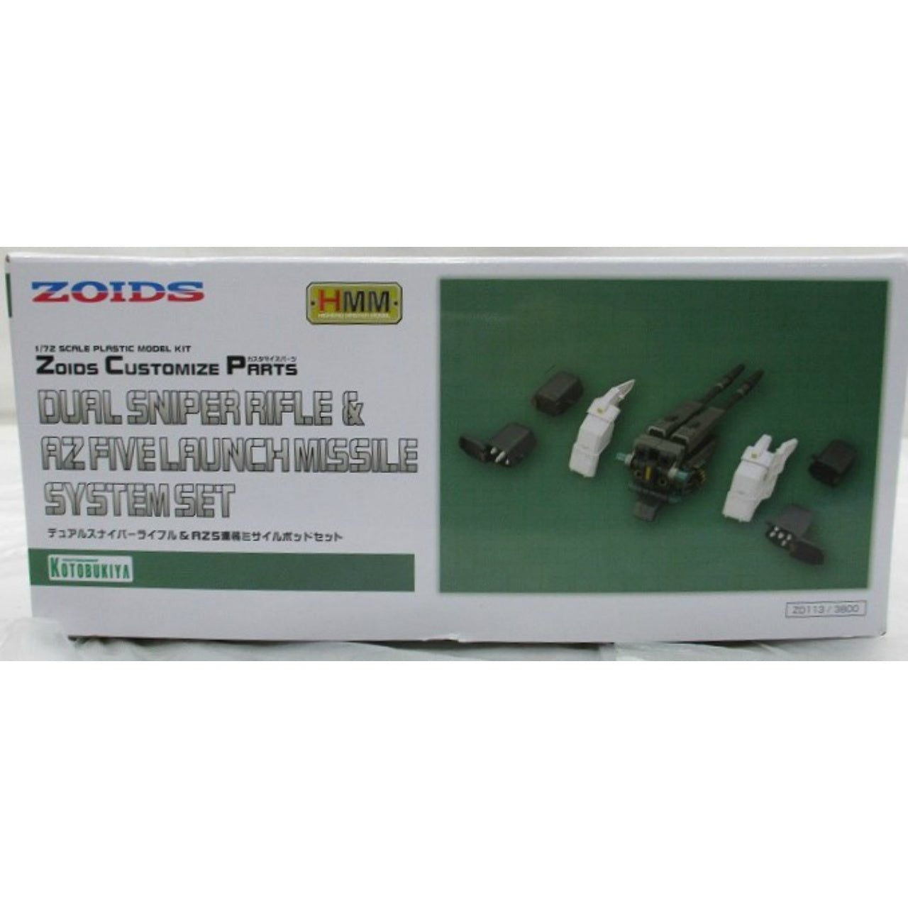 HMM ZOIDS Customize Parts Dual Sniper Rifle & AZ Five Launch Missile System Set 1/72 Plastic Model, Action & Toy Figures, animota