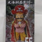 One Piece World Collectable Figure WT100 Commemoration Eiichiro Oda Original Illustration 100 Great Pirate Views 10 Gol D. Roger 2583119, animota