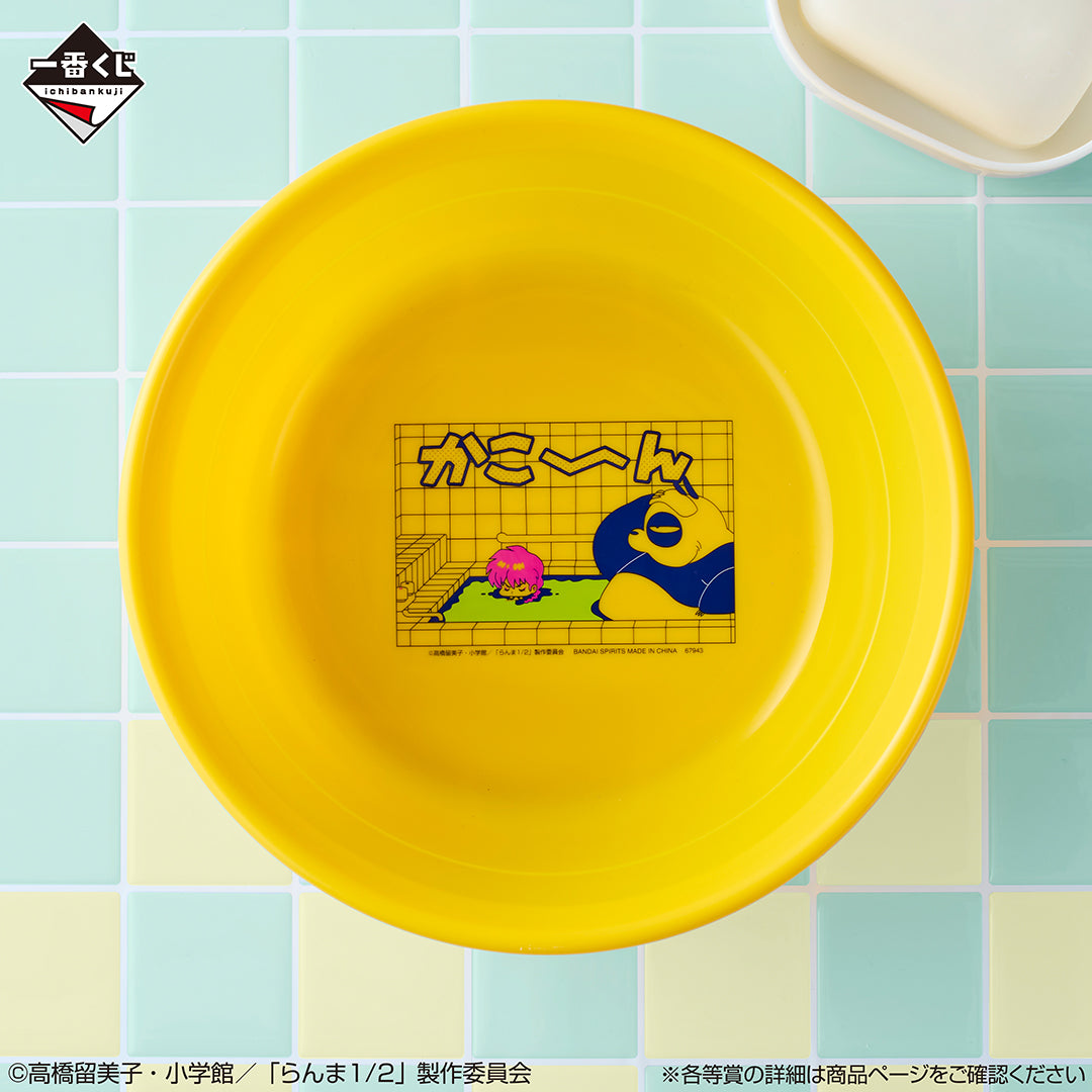 Ranma 1/2 vol.2 Bath Pail [Ichiban-Kuji Prize C]