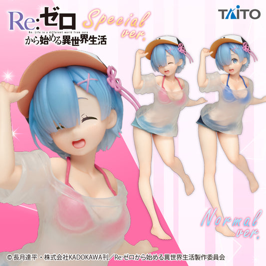 Re:Zero - Starting Life in Another World - Precious Figures - Rem - T-shirt Swimsuit Ver. (Sprecial Ver) | animota