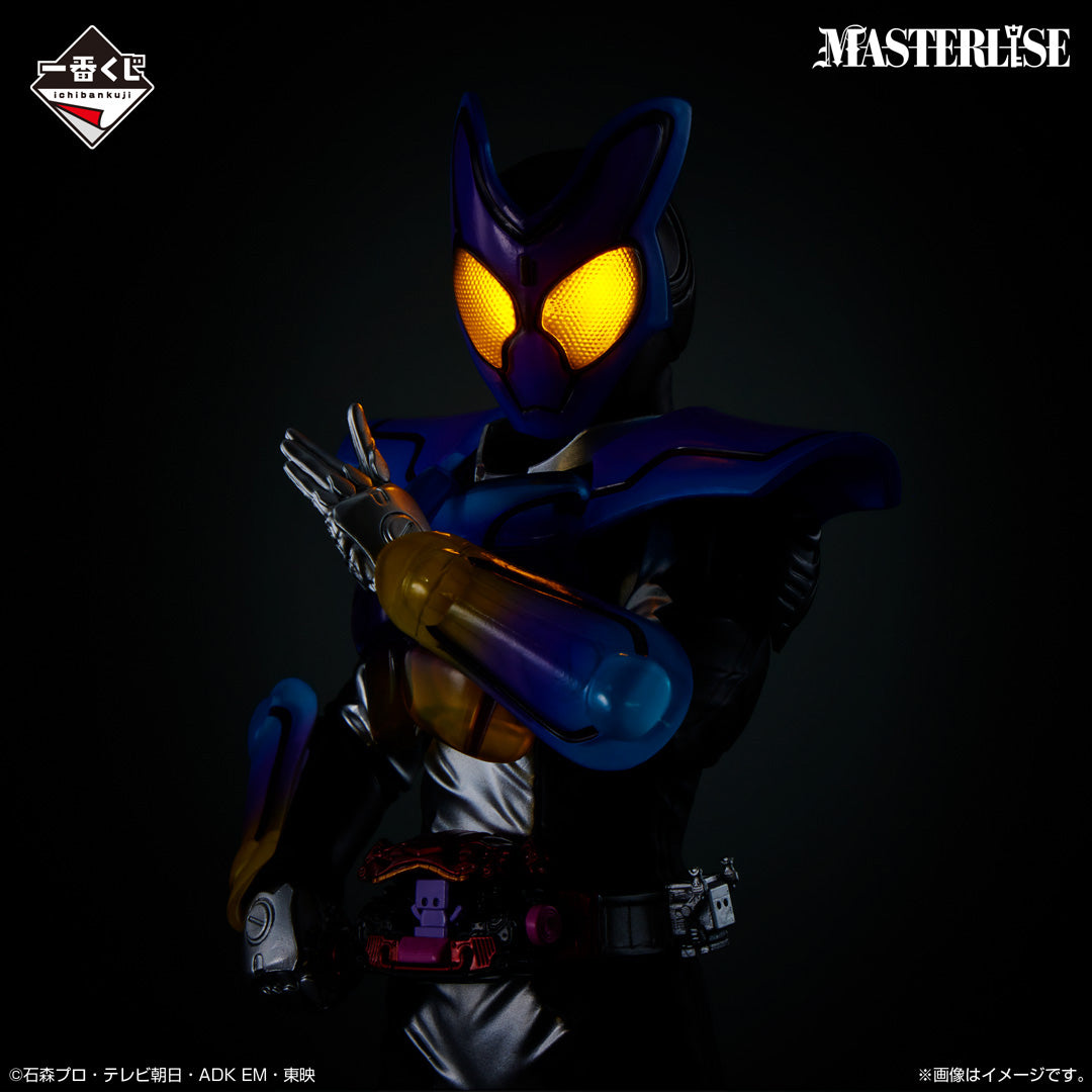 Kamen Rider GAVV & Gotchard - Kamen Rider Gavv Poppingummy Form Last One Ver. Figure MASTERLISE [Ichiban-Kuji Last One Prize]