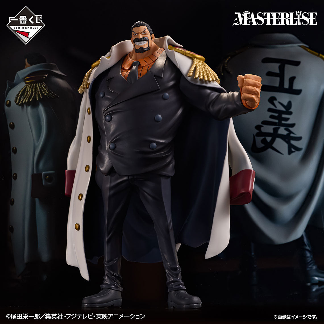 ONE PIECE Legendary Heroes - Young Monkey D. Garp MASTERLISE [Ichiban-Kuji Prize Last One]