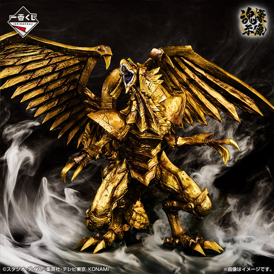 "Yu-Gi-Oh!" Series Vol.4 Manifestation of Egyptian God The Winged Dragon of Ra (Metalic Color Ver.) Kongo Jizo [Ichiban-Kuji Prize Last One]