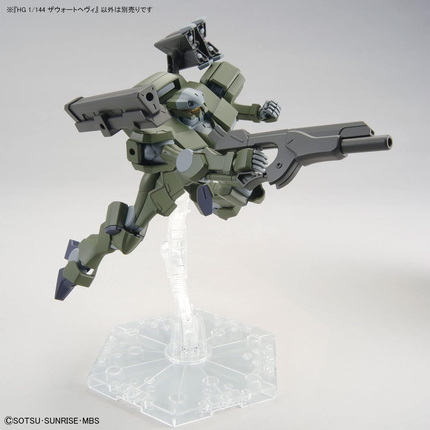 HG 1/144 "Mobile Suit Gundam: The Witch from Mercury" Zowort Heavy | animota