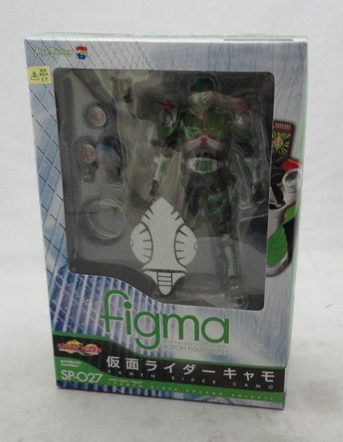 Figma SP 027 Kamen Rider Camo, animota