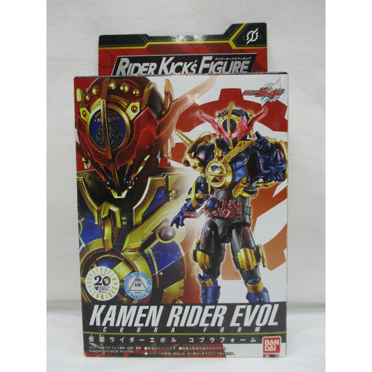Bandai Rider Kick's Figure Legend Rider Series -Kamen Rider Evol Cobra Form