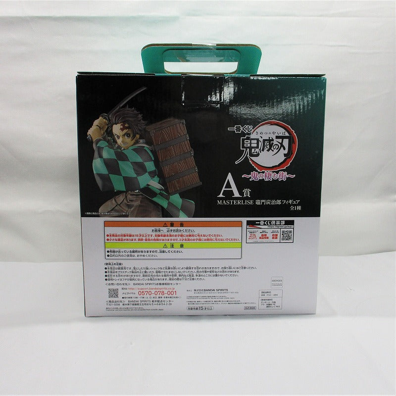 Ichiban Kuji Demon Slayer: The City Where Demons Live A Prize MASTERLISE Kamado Tanjiro Figure