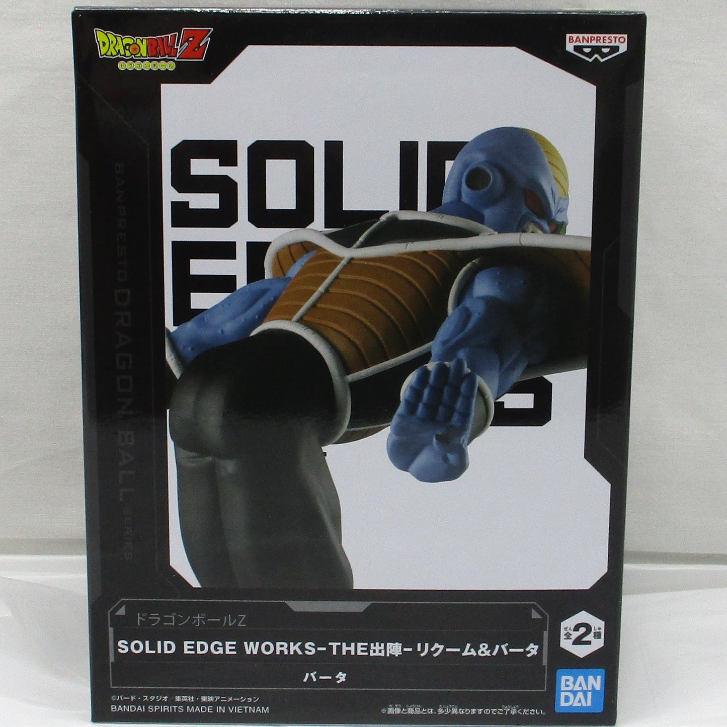 Bandai Spirits Dragon Ball Z SOLID EDGE WORKS-THE Departure Recoome & Burter B: Burter, Action & Toy Figures, animota