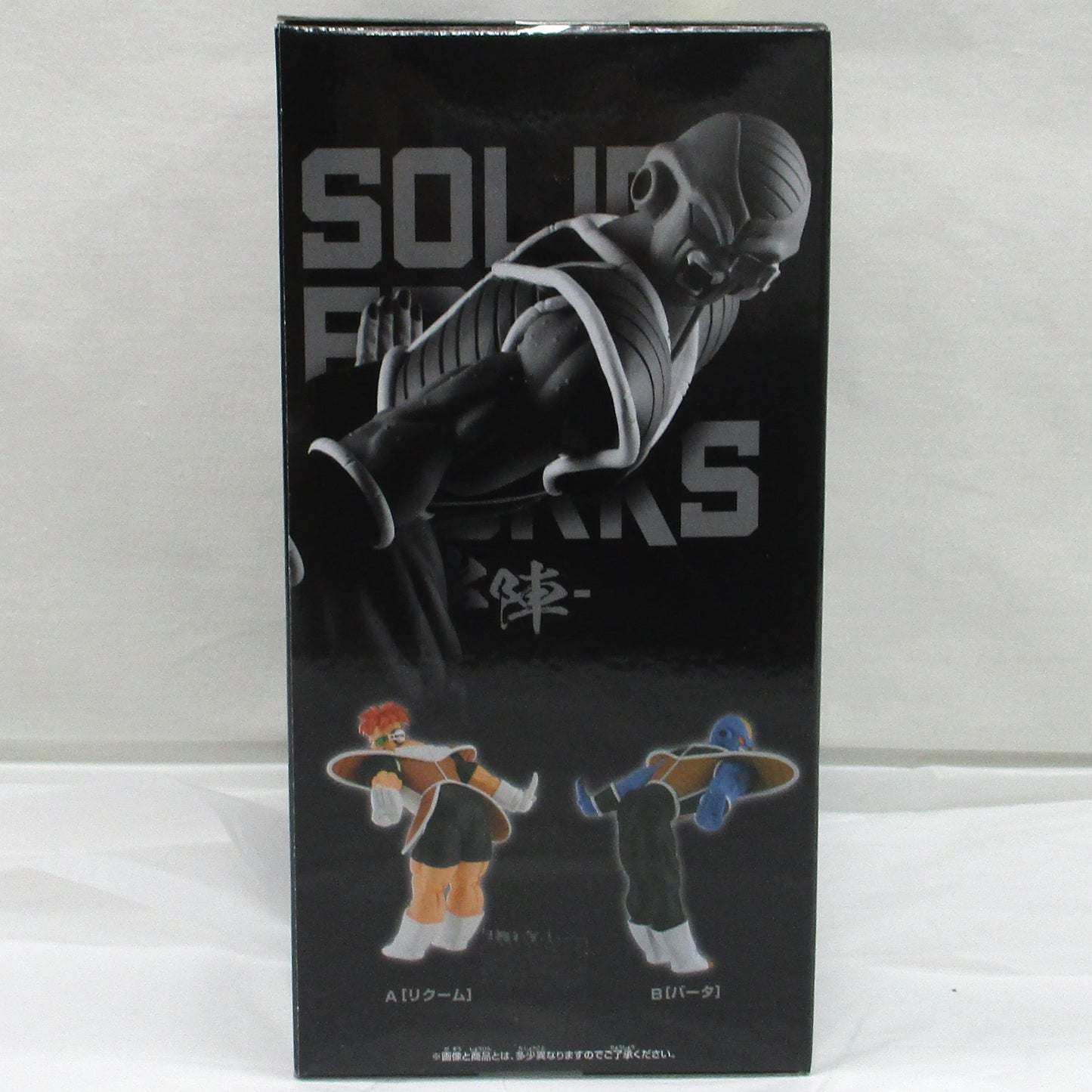 Bandai Spirits Dragon Ball Z SOLID EDGE WORKS-THE Departure Recoome & Burter B: Burter, Action & Toy Figures, animota