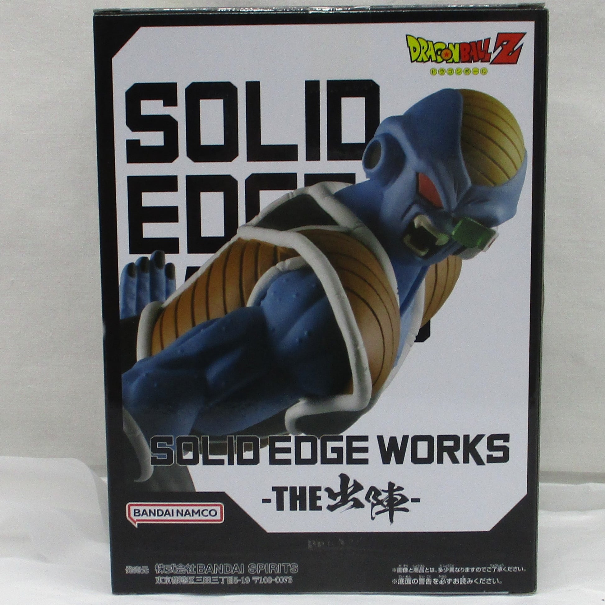 Bandai Spirits Dragon Ball Z SOLID EDGE WORKS-THE Departure Recoome & Burter B: Burter, Action & Toy Figures, animota