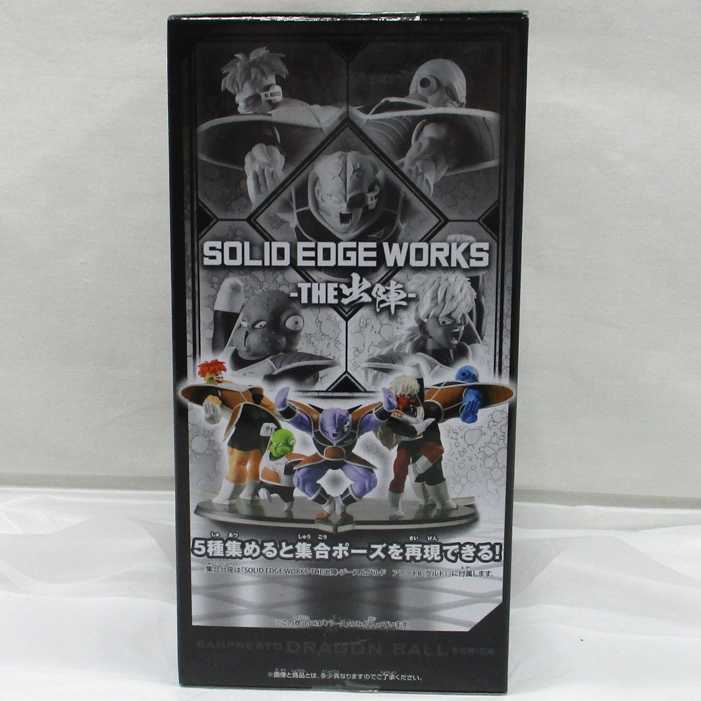 Bandai Spirits Dragon Ball Z SOLID EDGE WORKS-THE Departure Recoome & Burter B: Burter, Action & Toy Figures, animota