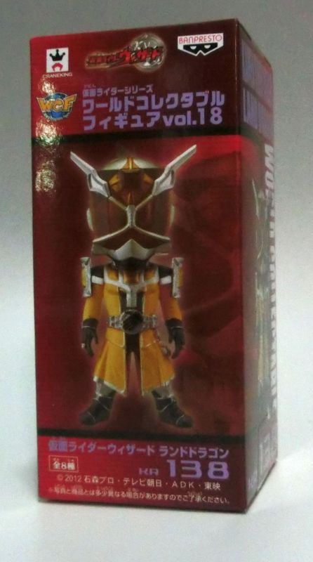 Figura coleccionable mundial vol. 18 KR138 - Jinete enmascarado Mago Dragón terrestre