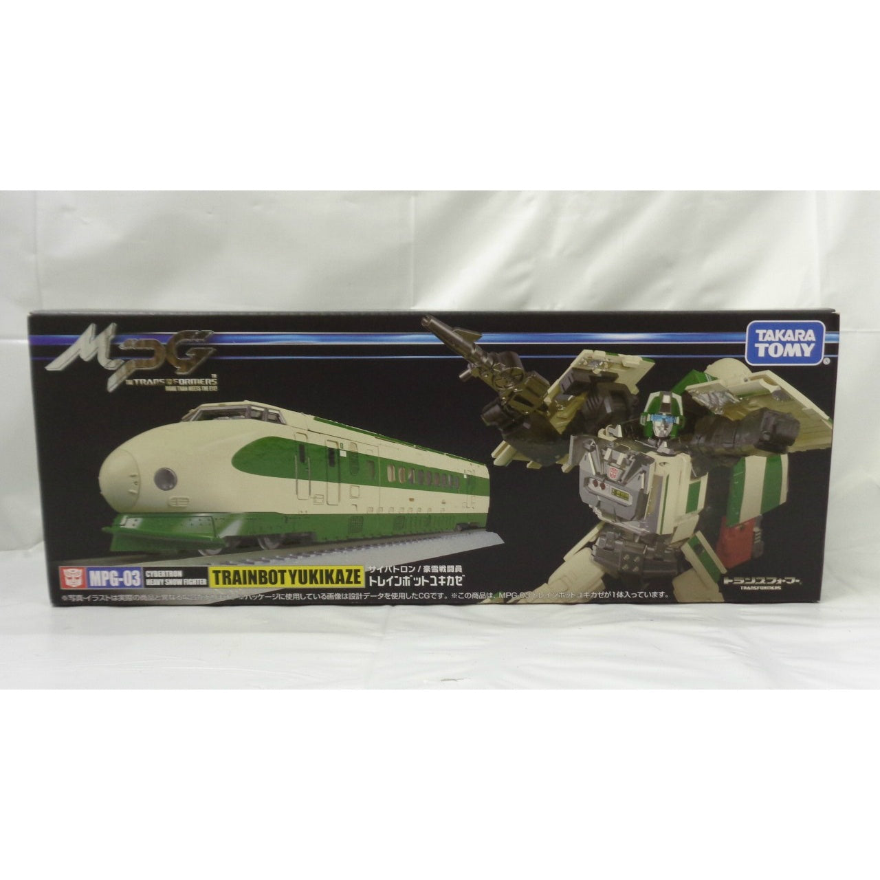 Transformers Masterpiece MPG-03 Trainbot Yukikaze
