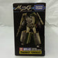 Transformers Masterpiece MPG-03 Trainbot Yukikaze