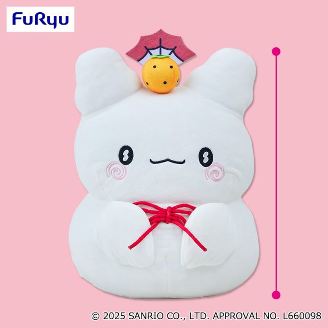Hanamaruobake Maru Maru Mochi BIG Plush Toy