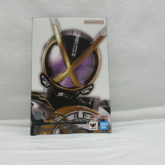 S.H.Figuarts (Shinkocchou Seihou) Kamen Rider Next Kaixa